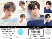 仕上げにスタイリングしてくれますか?[錦糸町駅/メンズパーマ/ツイストスパイラルパーマ/波巻きパーマ]