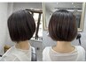 【ボリュームダウン】パーマ落とし+カット+3step集中ケアTR ¥14300→¥10800
