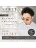 【メンズ限定】メンズカット+メンズパーマ¥11550→¥9240