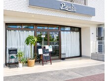 PRADE 髪質改善