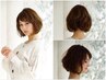 ☆ 【ご新規様限定】 ヌーヴェルカラー+カット 7360円→5680円
