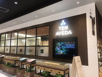 テン アヴェダ(TEN AVEDA)の写真/明るく、元気で笑顔なスタッフがお客様に喜んで頂けるようにポリシーを持ってお出迎えします！