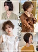 TOPHAIR spa＆resort 鳴海の大人女性向け特集をご紹介