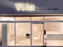 ビイン(viin)