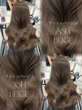 アマトウキョウスマートサロン(AMA TOKYO×Smart Salon) アッシュベージュ  マロンベージュ  透明感カラー