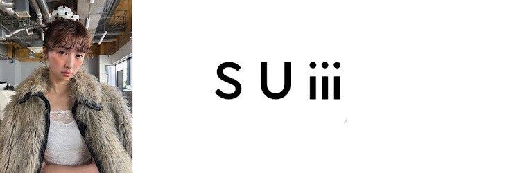 スイ(SUiii)のサロンヘッダー