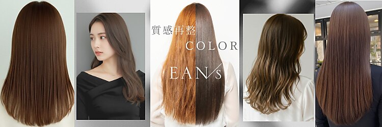 ワゴンバイアフロート(Wagon by afloat)のサロンヘッダー