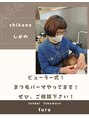 フラ(fura) 鹿野 さちえ