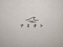 ナミオトの雰囲気（アイブロウ、まつ毛パーマのメニューもございます。）