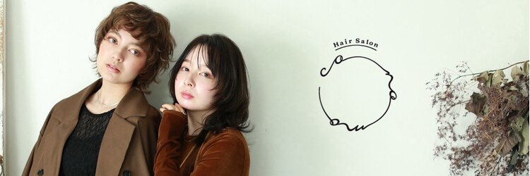 カナモ(Canamo)のサロンヘッダー