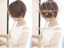 【ハンサムショート】
