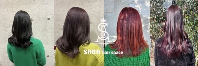サバ ヘアー スペース(SABA hair space)のサロンヘッダー
