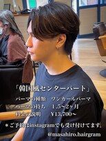 ディータ(Dita)&nbsp;大人韓国風センターパートin大宮メンズカットパーマ美容室