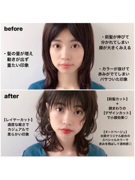 エトワ 新宿(ETOWA) 20代30代40代◎小顔 ワンカール 髪質改善 韓国 新宿