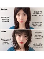 エトワ 新宿(ETOWA) 20代30代40代◎小顔 ワンカール 髪質改善 韓国 新宿