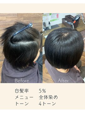 美染 丸山店(Bisen) 髪質改善/白髪ぼかし/白髪染め/オーガニックカラー/リタッチmi
