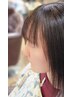 ☆前髪カット☆【フロントバンクのみ、まめにカットしたいお客様に♪】