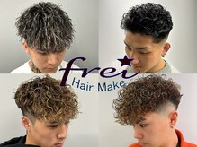 フライ 東通り店(Frei)
