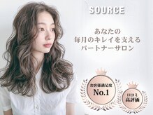 《毎月通いやすい価格でキレイをキープ☆》ハイコスパで理想のヘアスタイルが叶う*:+☆