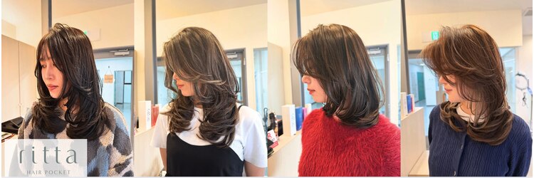ヘアーポケット リタ(HAIR POCKET ritta)のサロンヘッダー