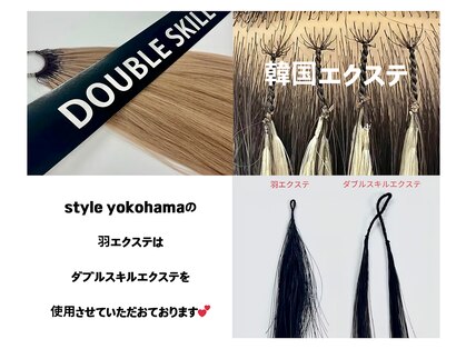 スタイル 横浜(STYLE)の写真