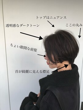 バビー(BAVI) ショート×透明感カラー