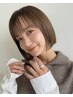 【圧倒的にまとまる】カット＋頭皮&ヘアクレンジング＋うる艶髪質改善 TR