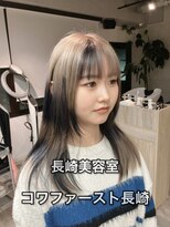 コワファーストナガサキシャンプーボーイ(COIFF1RST NAGASAKI SHAMPOO BOY)&nbsp;長崎 デザインカラー ミルクティーベージュ×フェイクブラック