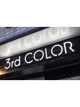ヘアカラー専門美容室 3rd COLOR 千歳烏山【サードカラー チトセカラスヤマ】