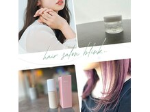 ブリンク(blink..)