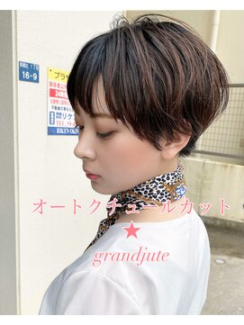 グランジュテ(grandjute) 似合わせカット★ハイライト★白髪ぼかし★髪質改善★ミディアム
