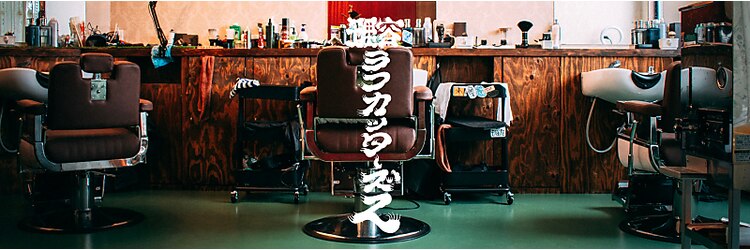 ラフカッターズZ 町田店のサロンヘッダー