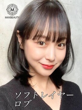 マックスビューティーギンザ(MAXBEAUTY GINZA)　 ソフトレイヤーロブ☆銀座/東京駅