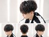 【平日限定】選べるパーマ+メンズカット+眉毛カット