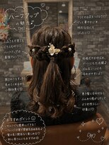 リリー シンジュク(Lilly)&nbsp;＃ヘアセット＃結婚式＃ヘアメイク＃二次会＃ライブ＃推し活