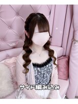 グルーヴ グルーヴ フェエリー(groove groove feerie)&nbsp;サイド編み込み