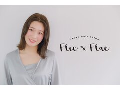 Flic-Flac　西台店