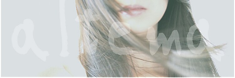 アルテマ(altema)のサロンヘッダー