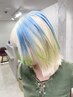 【リピート限定】リタッチケアブリーチ＋デザインカラー