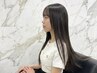 【広がり・うねり抑制】カット+髪質改善（微還元） トリートメント
