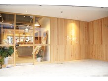 ディーセットヘアー(D-set hair)の雰囲気(中村郵便局さんのむかいです入り口は反対側になります)