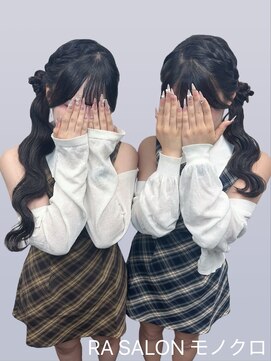 アールエーサロンモノクロ 秋葉原(RA SALON モノクロ) 【推し活ヘアメ】くるみちゃんサイドポニーヘア