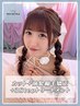 【前髪の癖が気になる方】カット＋前髪縮毛矯正＋3stepトリートメント