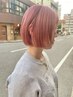 【トレンドヘア】カット+ケアフルブリーチ+カラー+トリートメント