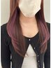 イヤリングor裾カラー（部分ブリーチ＋全体カラー）￥15000→￥13500