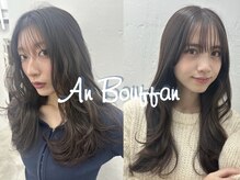 アンブーファン(AnBouffan)
