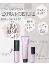 プレジール(Plaisir)&nbsp;岡 本