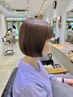 【根元だけ気になる方に】リタッチカラー+髪質改善トリートメント