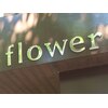 フラワー(flower)のお店ロゴ
