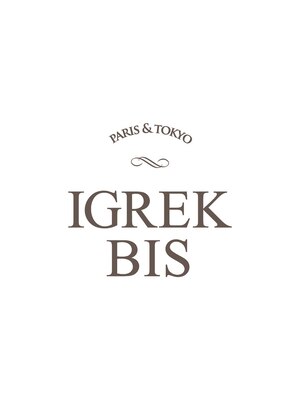 イグレックビス(igrek bis)